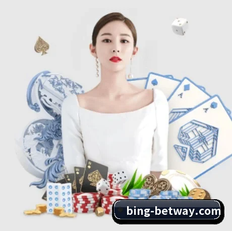 必威体育 APP 界面